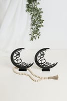 ستاند رمضاني