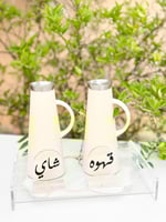 أكريلك شاي قهوة