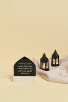 ستاند رمضاني