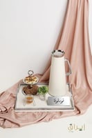 طقم صينية تقديم