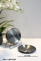 طقم صحن تقديم