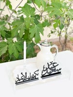 أكريلك العيد