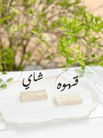 أكريلك شاي قهوة