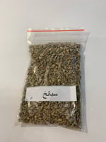 بذور سبانخ (15 قرام )