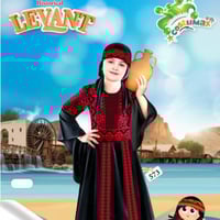 زي بلاد الشام - فلسطين - الاردن