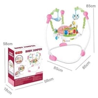 نطاطة ورديه +/- تغليف