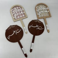 تغريسات يوم المعلم