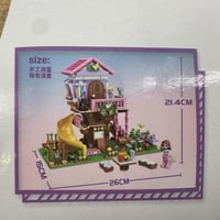 ليقو بيت الشجره -/+ تغليف