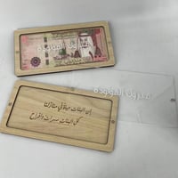 ظروف مغناطيسيه مبروك المولوده