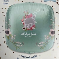 بلونات مناسبات