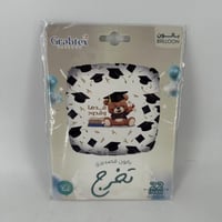 بالون تخرج قدها و قدود