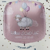 بلونات مناسبات