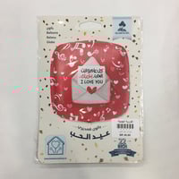 بلونات عيد الحب