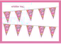 مثلثات حفلات little pony