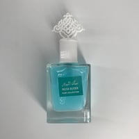 عطر اطفال مسك البودر
