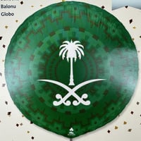 بلون اليوم الوطني