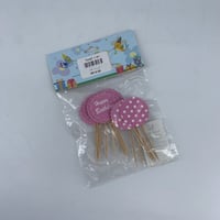 تغريسات كيك ورديه HBD