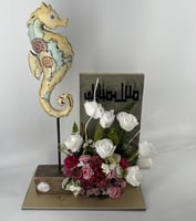 هديه منزل حصان البحر