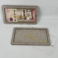 ظروف مغناطيسيه الف مبروك