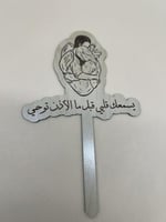 تغريسات يسمعك قلبي