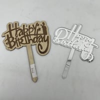 تغريسات happy birthday