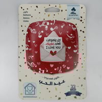 بلونات عيد الحب