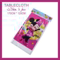 سفرة حفلات ميني ماوس