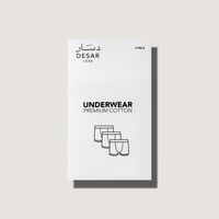 بكج العيد 02 - توصيل مجاني