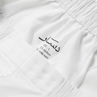 سروال طويل قطن