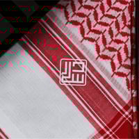 شماغ دسار الشيوخ