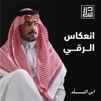 شماغ دسار الشيوخ