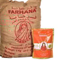 هيل هندي فرحانة خيشة 5 كيلو