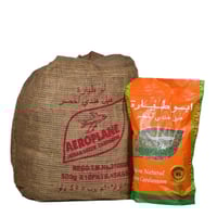 هيل هندي أ خضر ابو طيارة 7مل 500 جرام خيشة 5 كيلو