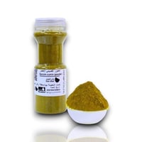 كمون قصيمي اخضر مطحون 250 جرام