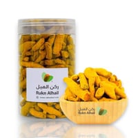 كركم هندي حب 250 جرام