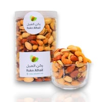 مشكل مكسرات رويال بالليمون