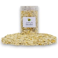 حب شمام محمص سادة