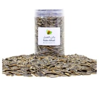 حب شمسي طبيعي