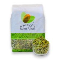 هيل هندي أخضر 7 ملي 500 جرام