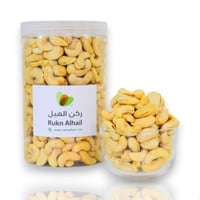 كاجو هندي طبيعي حبة كبير