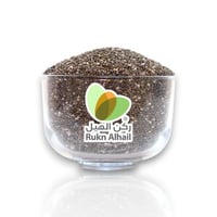 بذور الشيا 250 غرام