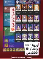 خصم تمارا مع قرية الأمنيات