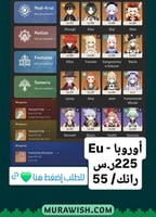 تخفيض اليوم الوطني 95