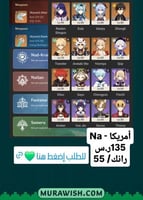 تخفيض اليوم الوطني 95