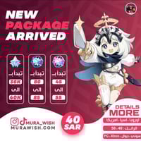 36K الف برايموجيم و أكثر