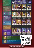 خصم تمارا مع قرية الأمنيات