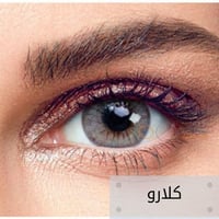 عدسات انستازيا ملونة