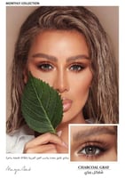 عدسات امارا ملونة