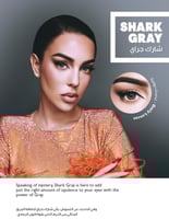 عدسات امارا اليومية