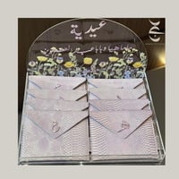 صينيه اكرليك للتوزيعات